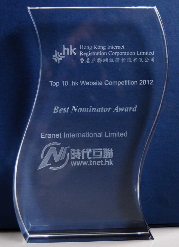 2012年度香港十大 .hk網(wǎng)絡(luò)選舉最佳提名人獎(jiǎng)