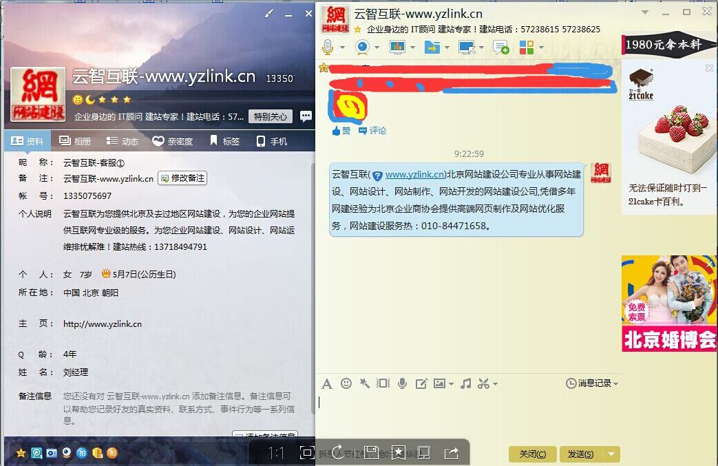 QQ圖片20150401092834.jpg