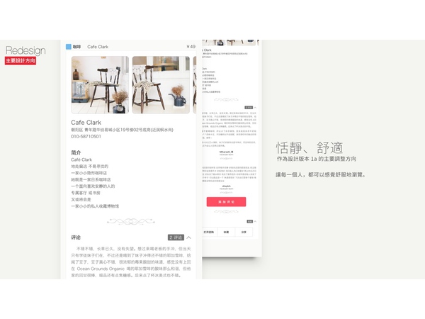 這才是你要學(xué)的！手把手教你包裝一份高大上的設(shè)計稿