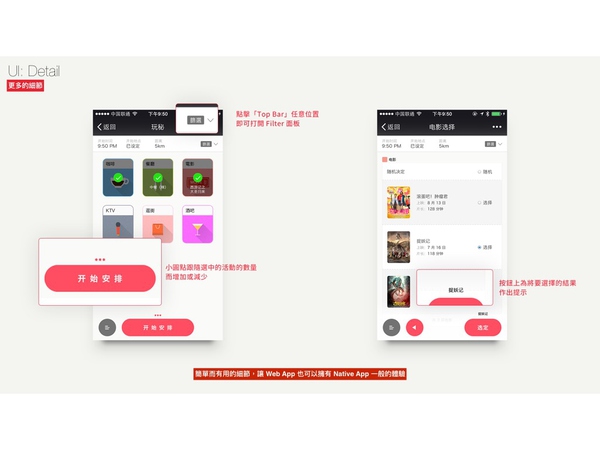 這才是你要學(xué)的！手把手教你包裝一份高大上的設(shè)計稿
