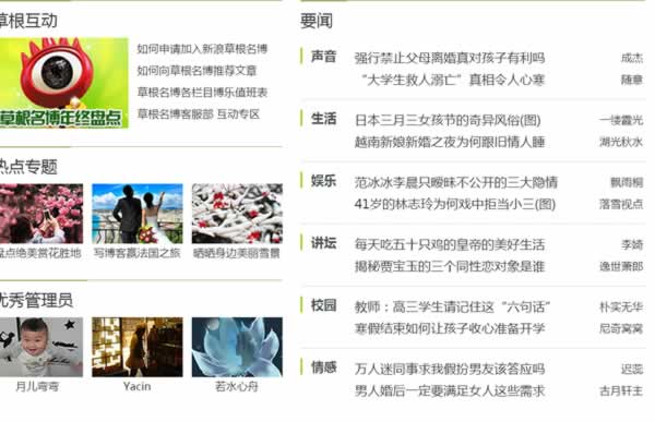 網(wǎng)站推廣 <a href=http://www.mpian.cn target=_blank class=infotextkey>網(wǎng)站優(yōu)化</a> 論壇推廣 博客廣告