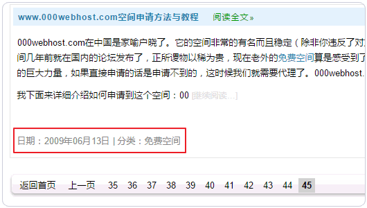 000webhost 000webhost數(shù)據(jù)泄露 000webhost被黑 <a href=http://www.mpian.cn target=_blank class=infotextkey>網(wǎng)站優(yōu)化</a>