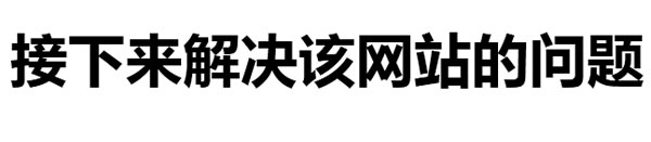<a href=http://www.mpian.cn target=_blank class=infotextkey>網(wǎng)站優(yōu)化</a> 網(wǎng)站SEO 網(wǎng)站診斷 百度招募SEO診斷師