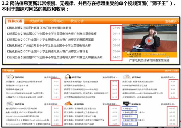 <a href=http://www.mpian.cn target=_blank class=infotextkey>網(wǎng)站優(yōu)化</a> 網(wǎng)站SEO 網(wǎng)站診斷 百度招募SEO診斷師