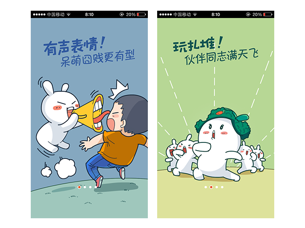 案列分析丨如何做好App的引導(dǎo)頁(yè)？