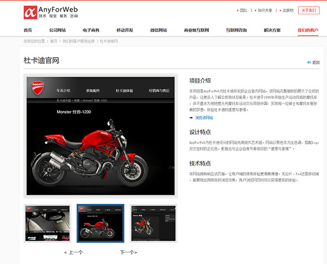 <a href=http://www.mpian.cn target=_blank class=infotextkey>網(wǎng)頁設(shè)計</a> 網(wǎng)站排版 <a href=http://www.mpian.cn target=_blank class=infotextkey>網(wǎng)站策劃</a> 網(wǎng)站版式設(shè)計