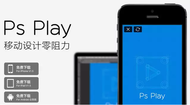 開掛ing——UI設(shè)計師的七種武器