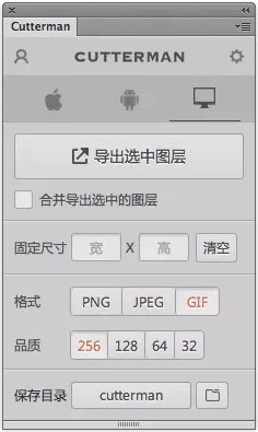 開掛ing——UI設(shè)計師的七種武器