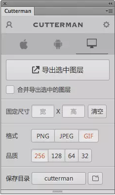 開掛ing——UI設(shè)計師的七種武器