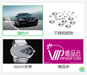 360搜索聯(lián)盟 圖片排行榜廣告 360搜索廣告聯(lián)盟