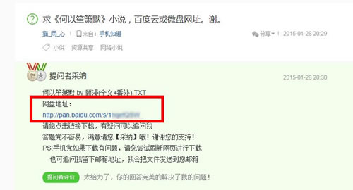 推廣引流 網(wǎng)站推廣 網(wǎng)站引流的辦法 <a href=http://www.mpian.cn target=_blank class=infotextkey>網(wǎng)站優(yōu)化</a>