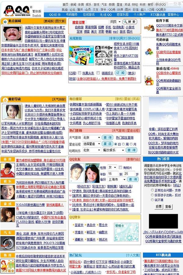 用戶體驗(yàn) <a href=http://www.mpian.cn target=_blank class=infotextkey>網(wǎng)站優(yōu)化</a> <a href=http://www.mpian.cn target=_blank class=infotextkey>網(wǎng)站策劃</a> <a href=http://www.mpian.cn target=_blank class=infotextkey>網(wǎng)頁(yè)設(shè)計(jì)</a>