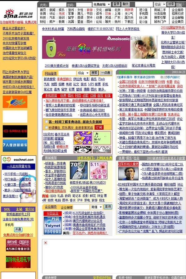 用戶體驗(yàn) <a href=http://www.mpian.cn target=_blank class=infotextkey>網(wǎng)站優(yōu)化</a> <a href=http://www.mpian.cn target=_blank class=infotextkey>網(wǎng)站策劃</a> <a href=http://www.mpian.cn target=_blank class=infotextkey>網(wǎng)頁(yè)設(shè)計(jì)</a>