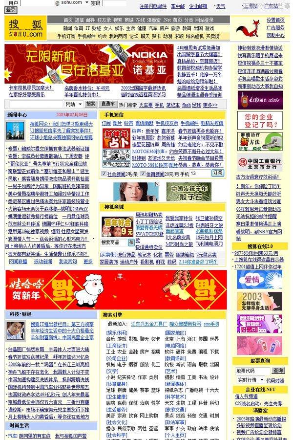 用戶體驗(yàn) <a href=http://www.mpian.cn target=_blank class=infotextkey>網(wǎng)站優(yōu)化</a> <a href=http://www.mpian.cn target=_blank class=infotextkey>網(wǎng)站策劃</a> <a href=http://www.mpian.cn target=_blank class=infotextkey>網(wǎng)頁(yè)設(shè)計(jì)</a>