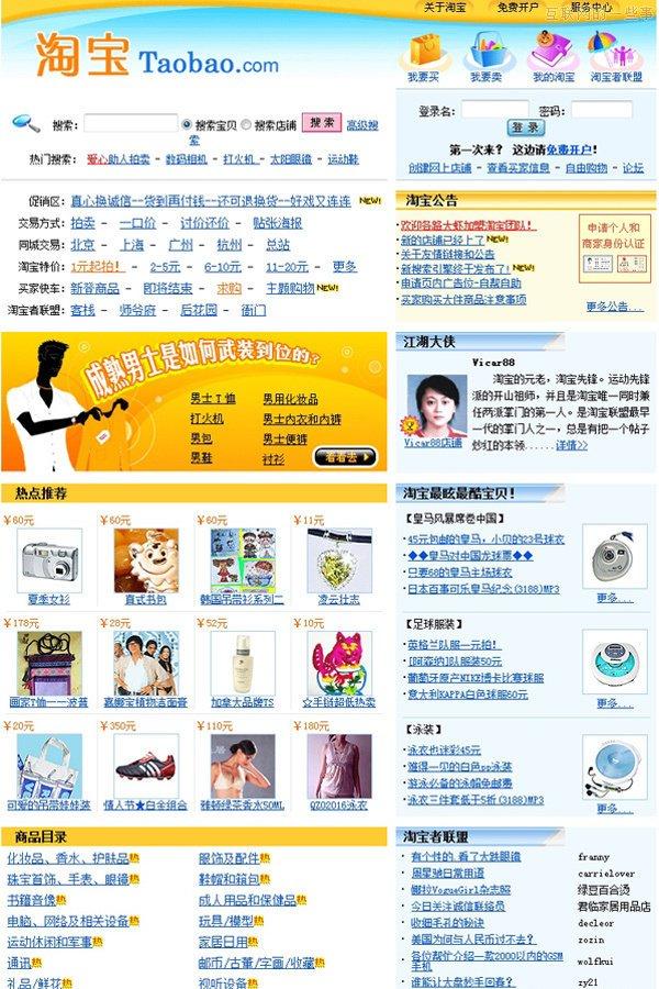 用戶體驗(yàn) <a href=http://www.mpian.cn target=_blank class=infotextkey>網(wǎng)站優(yōu)化</a> <a href=http://www.mpian.cn target=_blank class=infotextkey>網(wǎng)站策劃</a> <a href=http://www.mpian.cn target=_blank class=infotextkey>網(wǎng)頁(yè)設(shè)計(jì)</a>