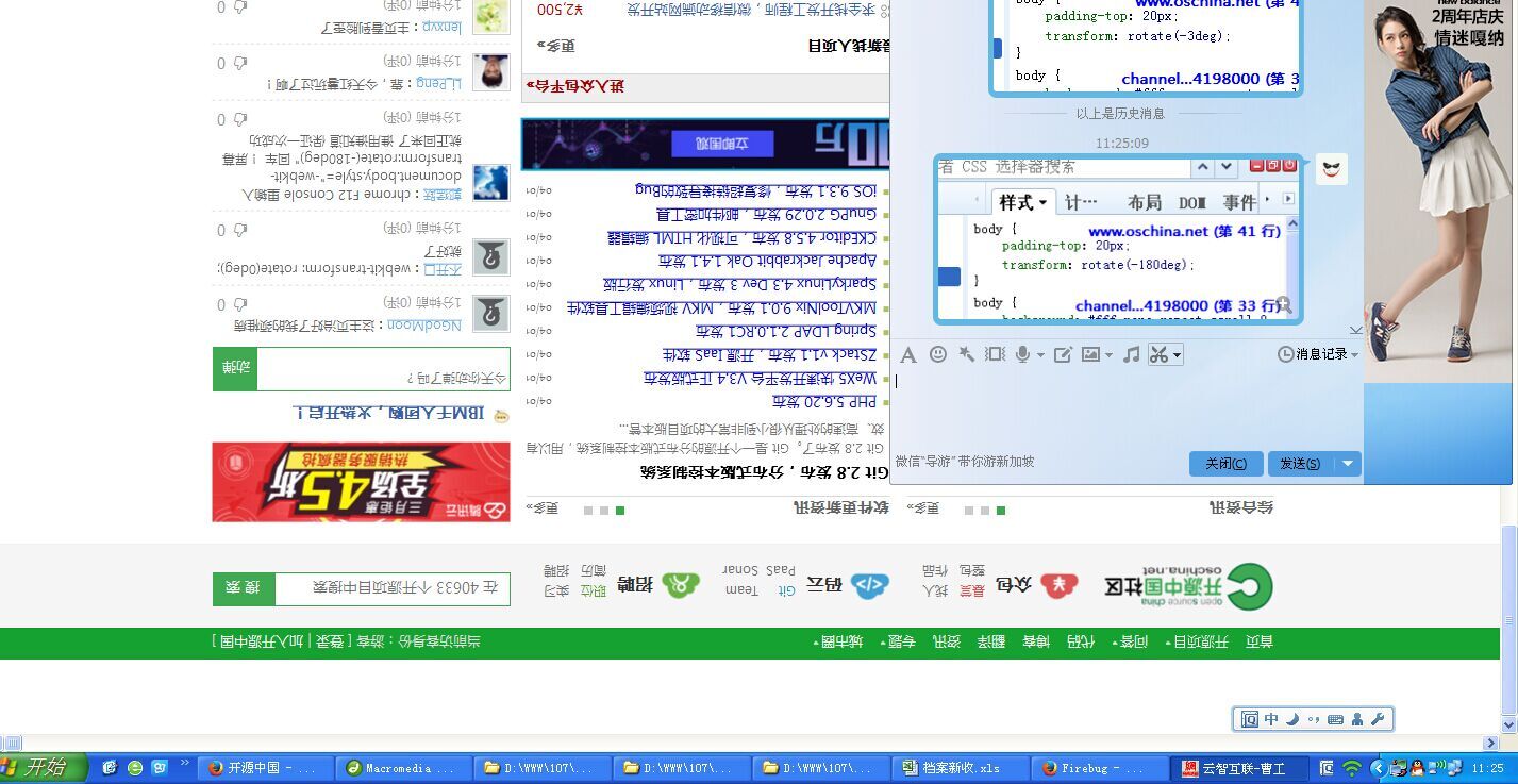 QQ圖片20160401122805.jpg