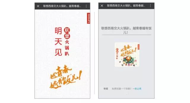 H5頁(yè)面制作工具 H5開(kāi)發(fā) H5頁(yè)面開(kāi)發(fā) h5制作平臺(tái) H5教程