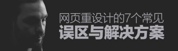 用戶體驗 <a href=http://www.mpian.cn target=_blank class=infotextkey>網(wǎng)站優(yōu)化</a> <a href=http://www.mpian.cn target=_blank class=infotextkey>網(wǎng)頁設(shè)計</a> <a href=http://www.mpian.cn target=_blank class=infotextkey>網(wǎng)站設(shè)計</a>