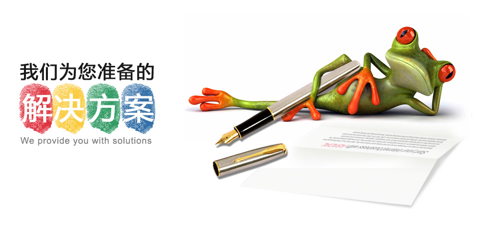 www_huix_cn20140210.jpg