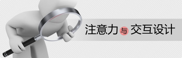 交互設(shè)計(jì).jpg