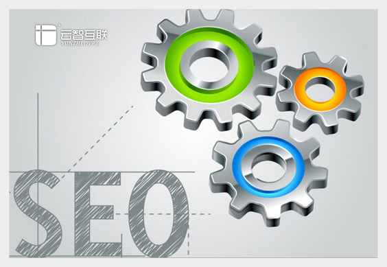 企業(yè)網(wǎng)站seo帶來的好處.jpg