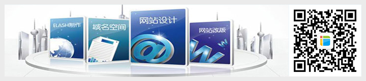 <a href=http://www.mpian.cn target=_blank class=infotextkey>網(wǎng)站建設(shè)</a>策劃頭圖.jpg