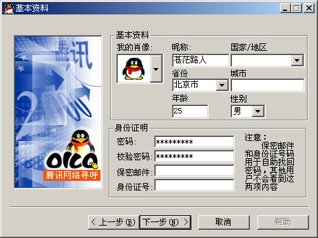 uisdc-operation-20161227-(4)