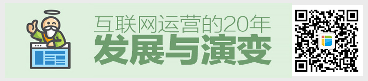 互聯(lián)網(wǎng)的發(fā)展與演變.jpg