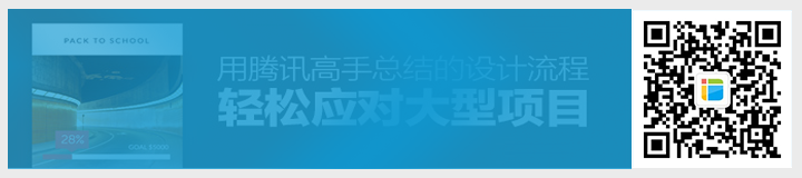 設(shè)計輕松應(yīng)對大型項目.png