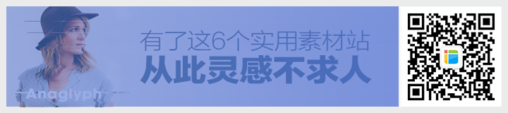 6個(gè)實(shí)用的設(shè)計(jì).jpg