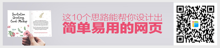 簡單易用的<a href=http://www.mpian.cn target=_blank class=infotextkey>網(wǎng)頁設(shè)計</a>.jpg