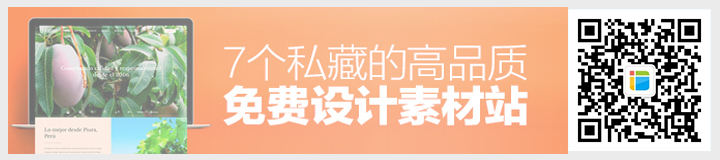 免費(fèi)設(shè)計(jì)素材站.jpg