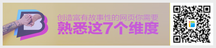 熟悉這7個維度.jpg