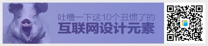 互聯(lián)網(wǎng)設(shè)計(jì)元素.jpg