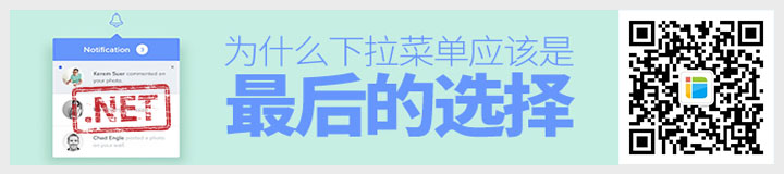 移動下拉菜單.jpg
