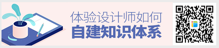 自建知識(shí)體系.jpg
