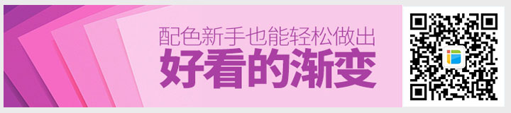 新手配色.jpg